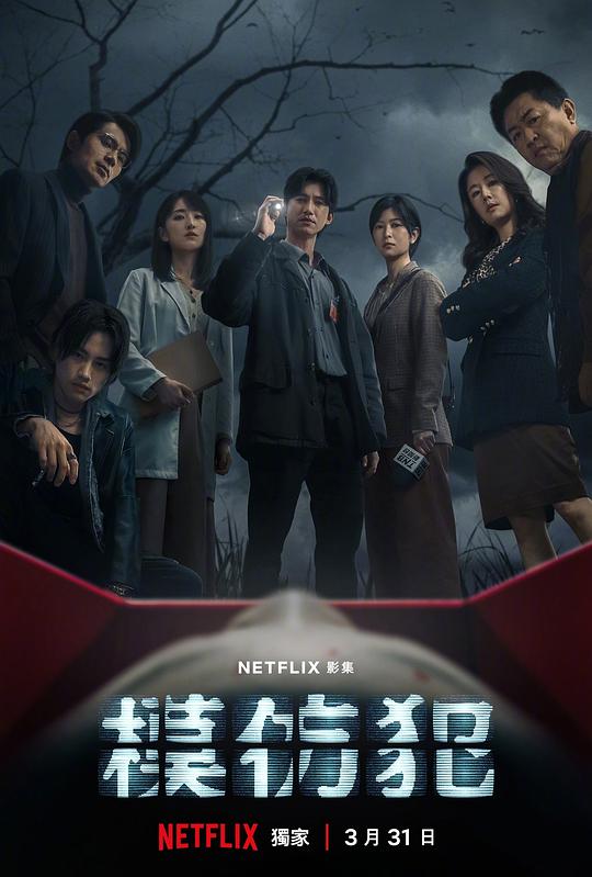 桃花私人影视剧资源