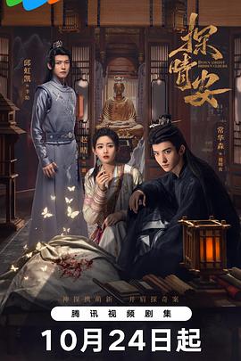 春房山事免费观看:社恐人士略带讽刺直接安静
