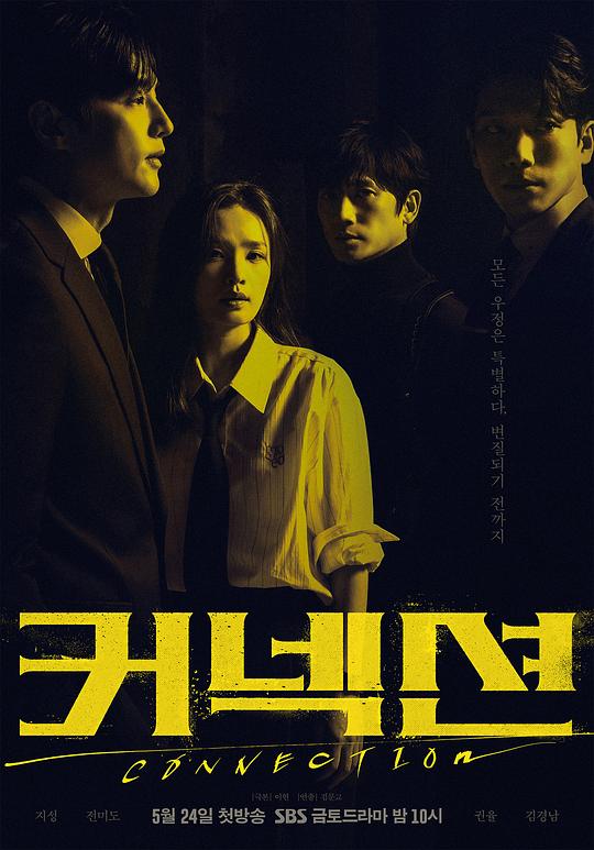 厨房激战3上映