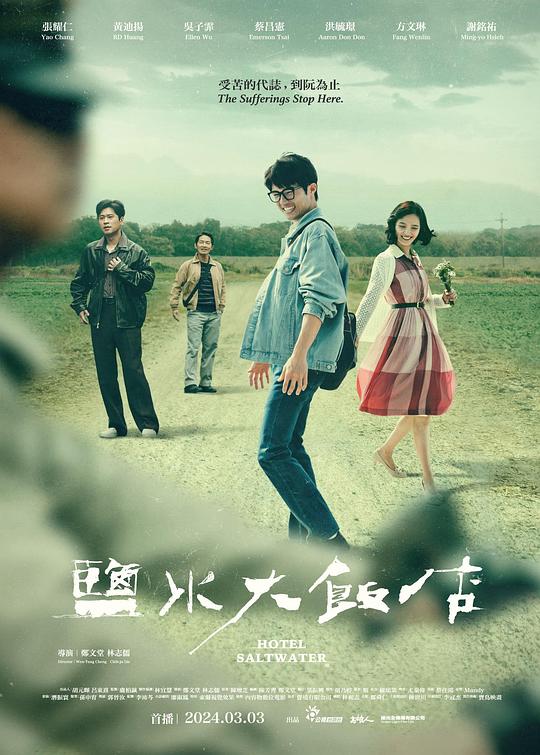无人区9免费电影观看