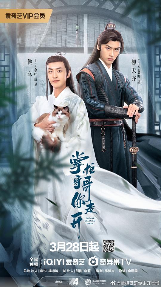 森萝财团福利