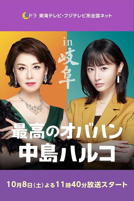 在线观看免费版高清版