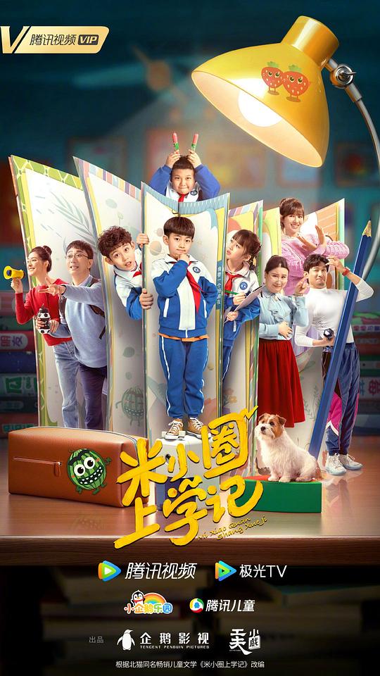 被yin父开发成小母狗