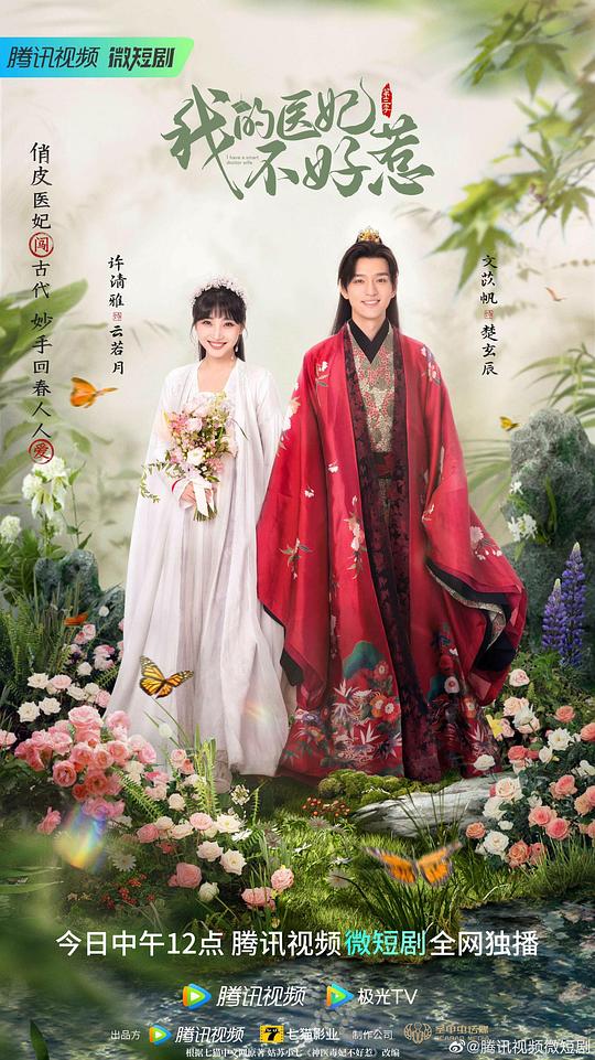 《女员工的滋润5》